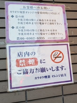 takuan_11-2