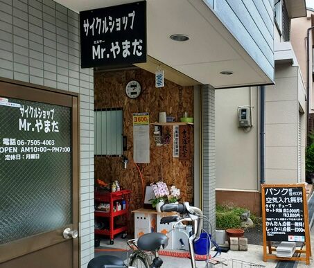 20200625_cicle_yamada_1
