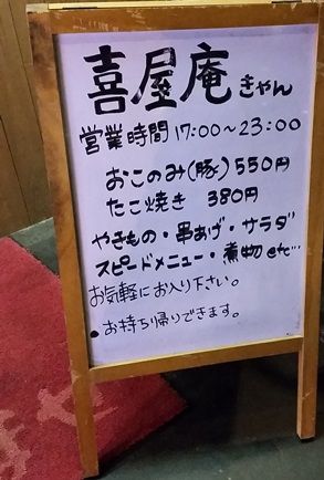 kyan_3
