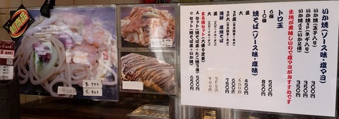 20160307_154739