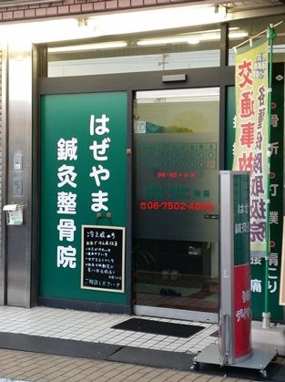 takuan_14