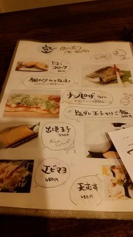 kuu_4