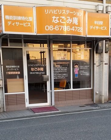 imazunaka_13