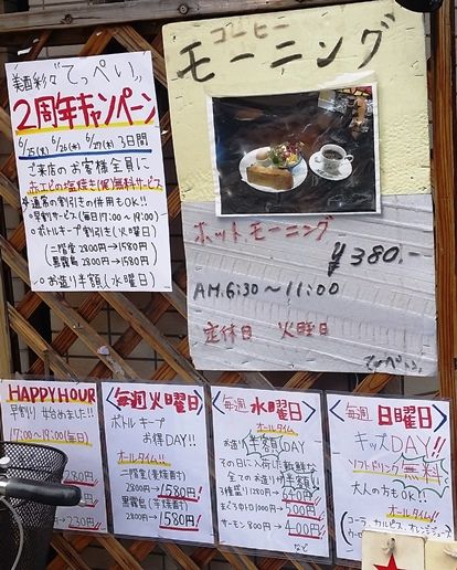 2019_teppei_2