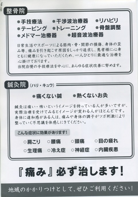 takuan_14-2
