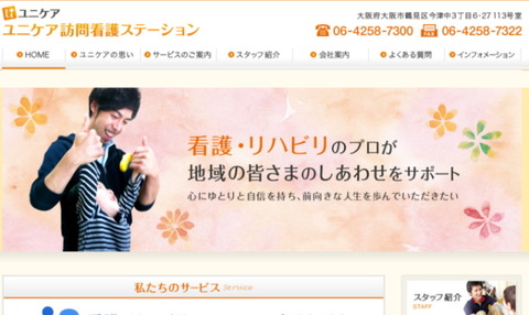 yunikare