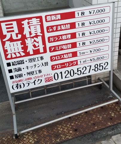 tokuan_113-1