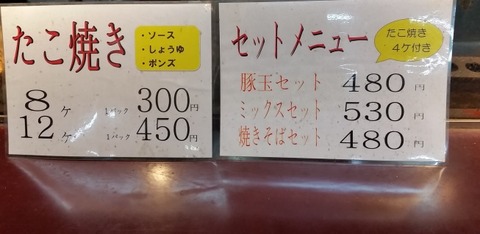 anfuku_3