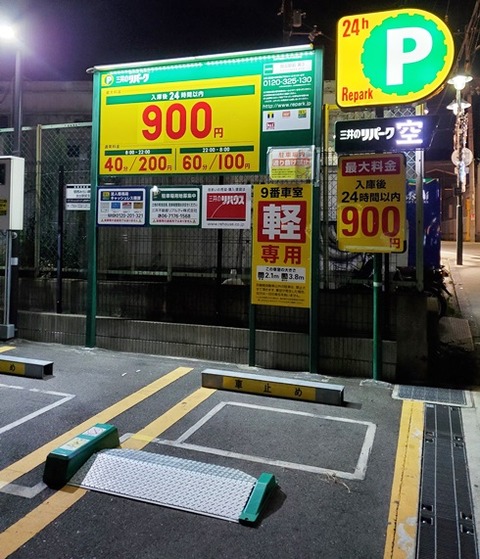 higashi_dai3_2