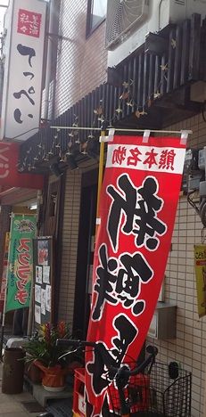 teppei_1