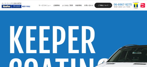 prokeeper_4