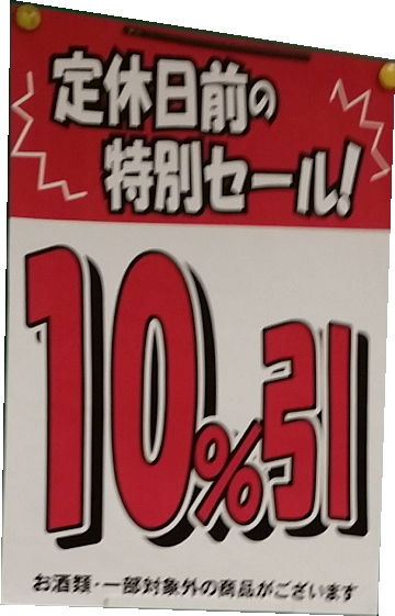ok_2017_11_kosetsu