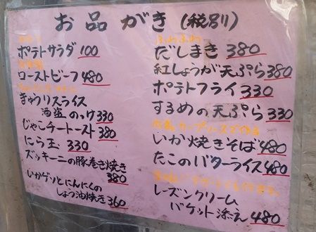morikawachi_nishi_15-3