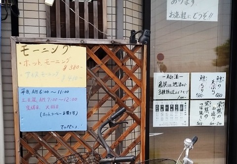 2018_9_teppei