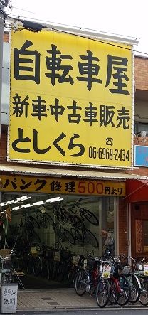 saku_1
