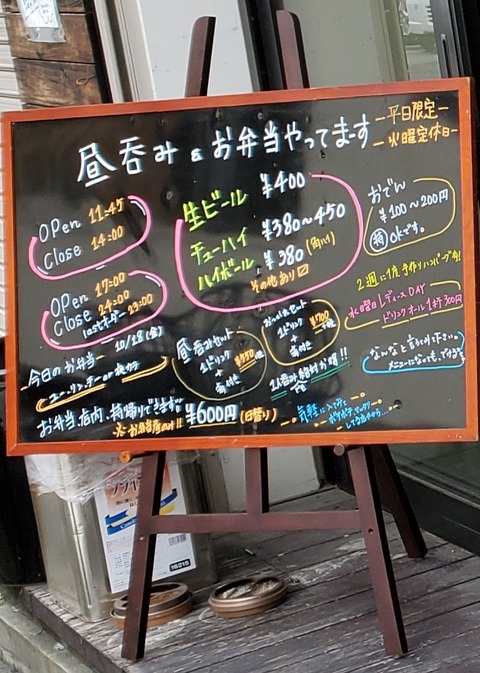 2019_komakiya_1