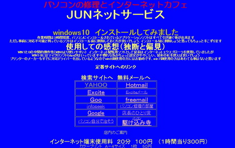 jun