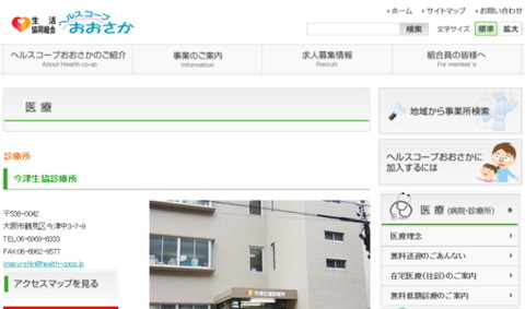 imazu_seikyou