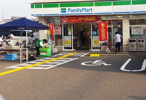 ファミリーマート 大阪放出東1丁目店 はなてん界隈 ファミリーマート 大阪放出東1丁目店 はなてん界隈