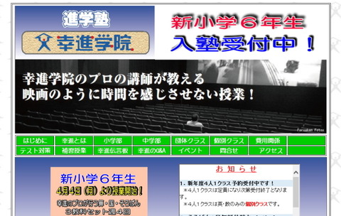 koushin