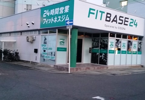 fitbase24_1