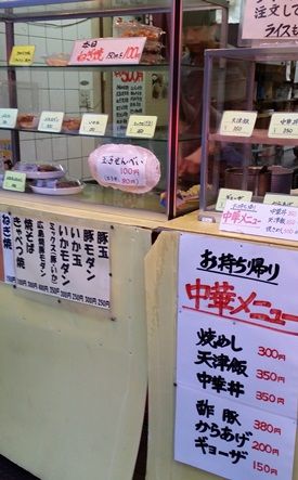 takuan_24-1