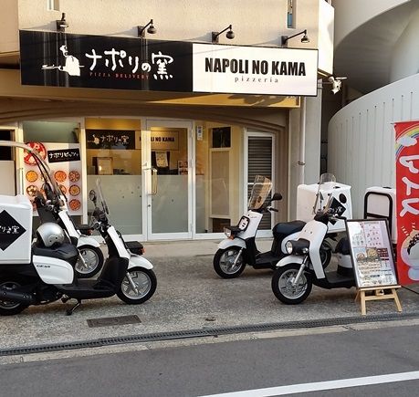 naporinokama