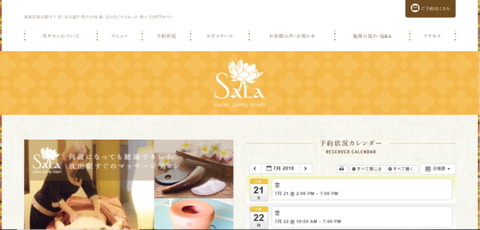 2018_sala_web