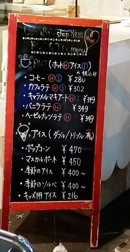2018_uchiyabake_6