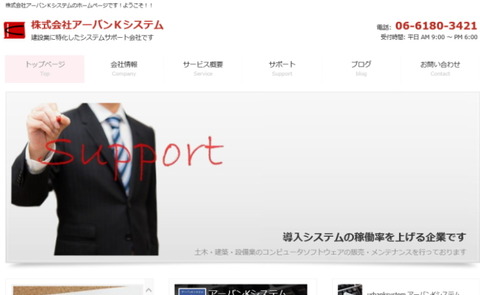 urbank