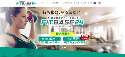 fitbase24_2
