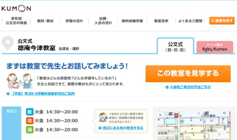 kimon_tokuanimazu