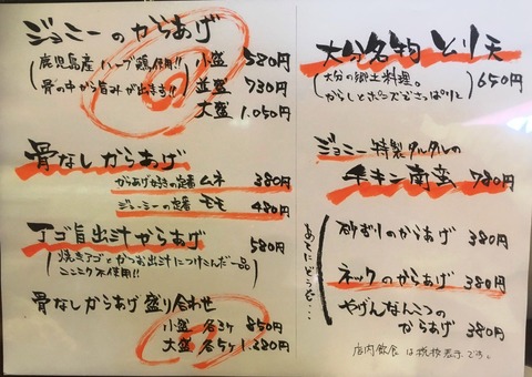 2019_jyonny_3