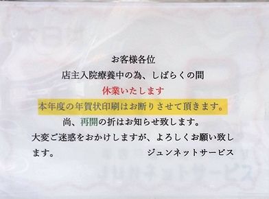 201811_jun_net