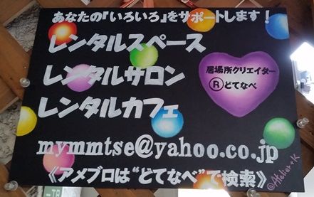 morikawachi_nishi_4-1