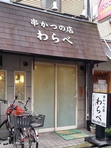morikawachi_nishi_24