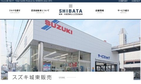 suzuki_shibata
