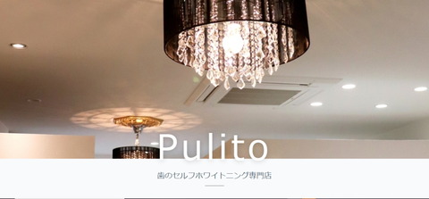2020_6_pulito_3