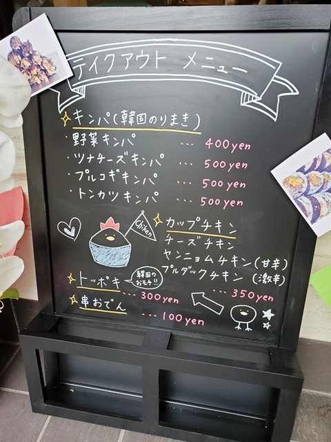 plus+_4