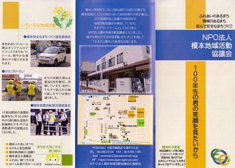2018_enomoto_panf2