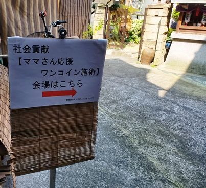 20190825_seitai_7