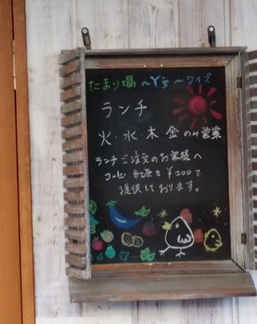 minami_5-2