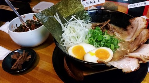 menya_3