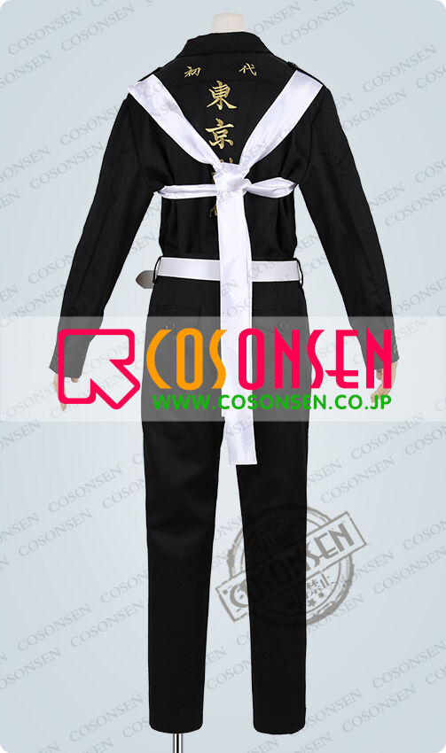 人気商品】東京リベンジャーズ 東卍特攻服 場地圭介 コスプレ 人気商品】東京リベンジャーズ 東卍特攻服 場地圭介 コスプレ