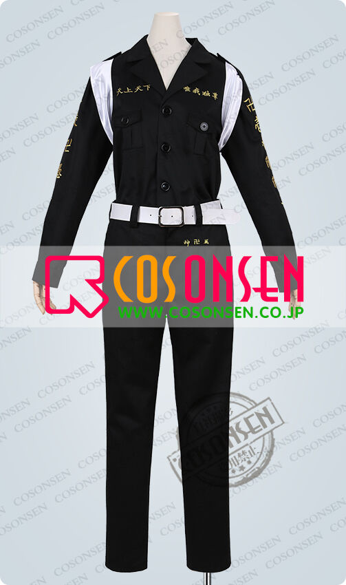 場地圭介 東京リベンジャーズ 公式 特攻服 特服 ポニーキャニオン 東京リベンジャーズ公式特攻服【場地圭介】