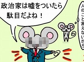 s-20200922À¯¼£²È¤Ï±³¤ò¤Ä¤¤¤¿¥À¥á