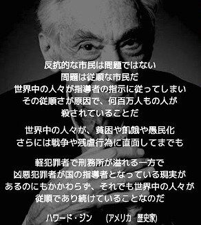 s-20251125 批判なしで民主主義国家は成立しない