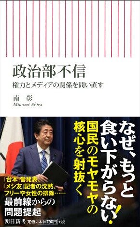 s-20200808.À¯¼£ÉôÉÔ¿®png