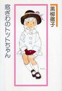 s-20200927ݤΤȤäȤ