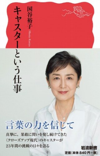 s-���㥹�����Ȥ����Ż�����ë͵��